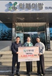티제이팜, 평택 연탄은행에 따뜻한 손길 전달