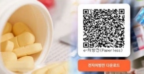 내년부터 EMR 인증제 개편, 의료정보 교류 쉬워진다