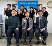 노원, 삼육약대 2차 실무실습 오리엔테이션 실시