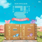 쎌바이오텍, 약국 전용 듀오락 골드 키즈·베이비 2종 출시