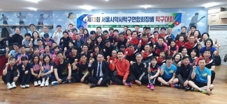 13회 서울시 약사연합회장배 탁구대회 강철호·서지연 우승