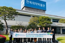 제약바이오협회, 창립 80주년 제약바이오 오픈하우스’ 개최