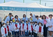 강남, 강남 아추 페스타 어린이 대상 약국 부스 설치