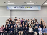 마퇴본부 울산지부, 예방강사 역량강화 교육 개최