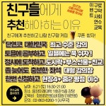 구로, 오는 21일 정기연수교육 개최