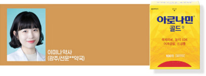 (주)호박패밀리 영동제약점 | '아로나민' 패밀리 약사님을 찾아서