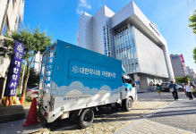 경남 산청 산불 이어 수해까지…약사회 재난긴급약국 결정