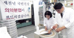 [창간 57주년 특집] 약국의 시간, 약사의 미래를 묻다