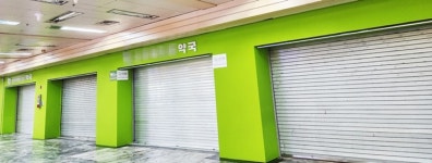 지하공간으로 확대되는 대형화 추세?