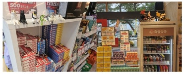 똑같은 약국은 하나도 없다. 나만의 약국을 만들자