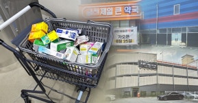 광주, 250평 약국 이어 대형약국도 등장…이번엔 마트형