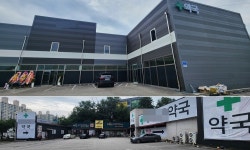 한약사 창고형 약국 텅빈 이유는? 면허범위 법적 불확실성 혼란