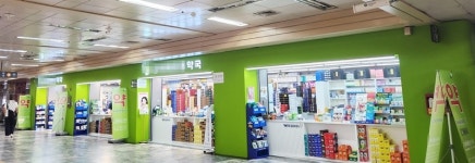 지하상가 4곳 더한 약국 이용객 얼마나 될까?