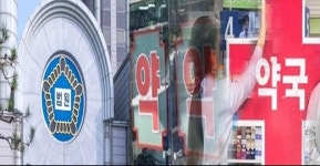 인근 약국 ‘개설취소 소송’ 원고적격 인정…대법원 첫 판시 의미는?