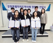 강원, 강원대 약학대학 재학생에 장학금 전달