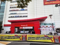 [팩트체크] 위기의 홈플러스 창고형약국 사업 가동?...약국장 사실무근