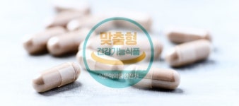 건강기능식품 맞춤형 판매업소 등록 약국 500곳 넘었다