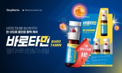 비알피랩스, 아워팜 바로타민 브랜드 리뉴얼 약국 전용 건기식 강화
