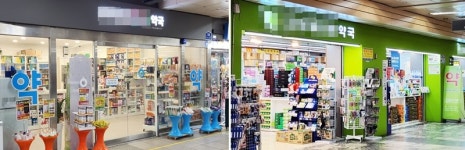 약국입지로 다시 주목받는 메트로 하반기 6곳