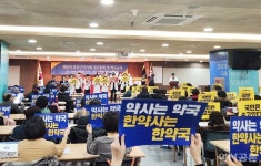 [총회=성북] 약사 전문성 지키는데 혼심의 힘 다하자