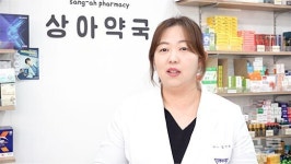 약사가 주목한 식탁 위 보약 그 정체는?