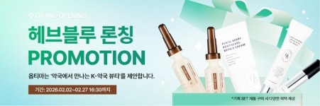 옵티마, K-뷰티 넘어 K-약국뷰티 사업 본격 전개