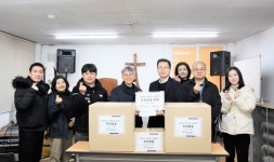 에버미라클 대전본부 | 심사평가원 대전충청본부, 지역사회 나눔 활동 실천