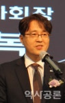 [총회=충북] 거친 파도 속 약사 역할 강화…정책 대응 의지 재확인