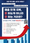약국매출 한계, 정말 상권 때문일까? 휴베이스 이달 HIC 15일 개최