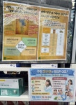 도 넘은 창고형 약국…예방약 마케팅 약사법 위반 도마
