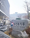 약국 포함 부당청구 요양기관 전국 59곳 현지조사