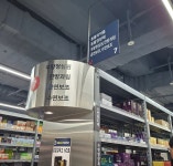 일반약 이어 동물약까지 흔들…창고형 약국 영향권 확대