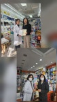 중랑구약, 관내 회원약국 177곳 방문…현장 의견 청취