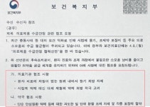 개봉조제 줄이고 포장 절약…복지부, 약국에 소모품 사용 최소화 주문