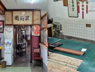 [인슐랭가이드] 근대 문화를 그대로 담은 중식당