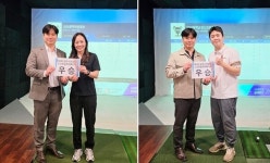 원주시약사회 약업인 스크린 골프대회 개최