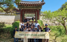 남양주시약, 안동 문화탐방 진행…화합의 시간 가져