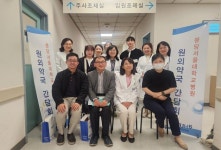 성남시약, 분당서울대병원 약제부와 원외약국 간담회 