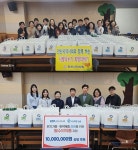 안산시약, 지역 취약계층에 건강생활꾸러미 전달