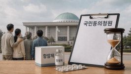 계류되는 항암제 급여화 청원 실효성 위해 제도 개선하자