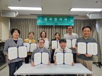 마퇴본부 대구지부, 청소년복지시설과 마약 예방 협력체계 구축