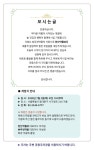 주천약품, 자회사 한산약품 설립
