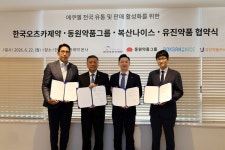 동원·복산·유진 3사, 한국오츠카와 맞손…갱년기 건기식 에쿠엘 약국 유통