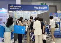 우신라보타치, 2026년 서울 약사학술제 팜엑스포 참가