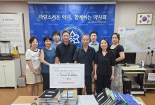 신규 사업, 적극적 회무 돋보였다 고양시약사회 상반기 감사 수감