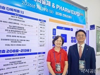 AI, 선택 아닌 변화의 출발점…광주가 약국 AX의 첫 모델 되길