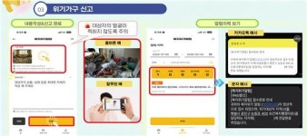 약국의 작은 관심이 한 사람의 삶을 살립니다