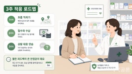 피드백 중요합니다 직원이 오래 근무하는 약국의 특징