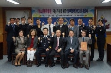 서대문구도시관리공단-서대문경찰서, 자원교류 MOU 체결