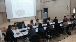 율목도서관, 중구지역 도서관 네트워크 활성화를 위한 간담회 개최